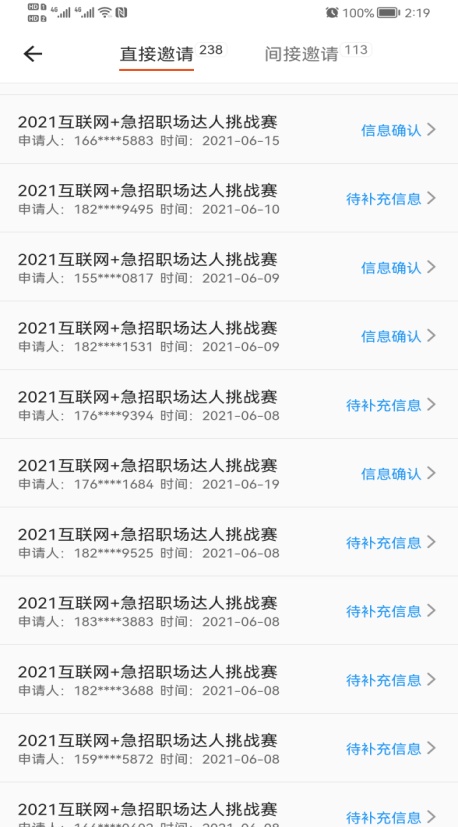 QQ图片20210901050631.jpg