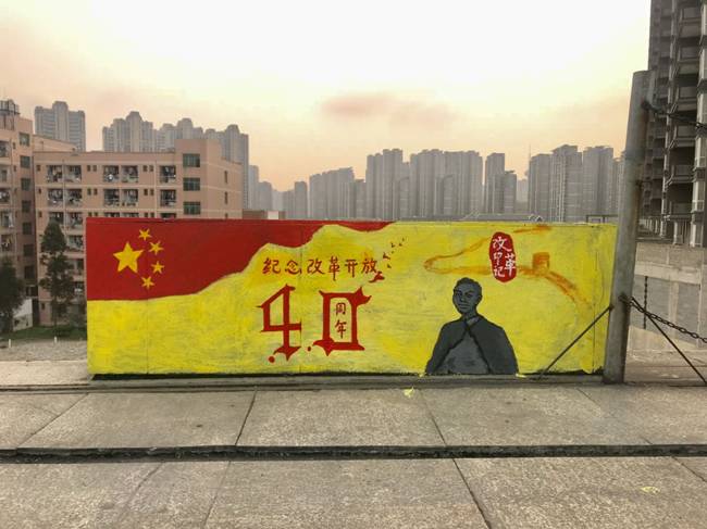 说明: E:\分院文件\2019年文件\新闻\“发扬雷锋精神,义务美化校园”活动简报\“发扬雷锋精神,义务美化校园”活动简报\QQ图片20190404150636.jpg